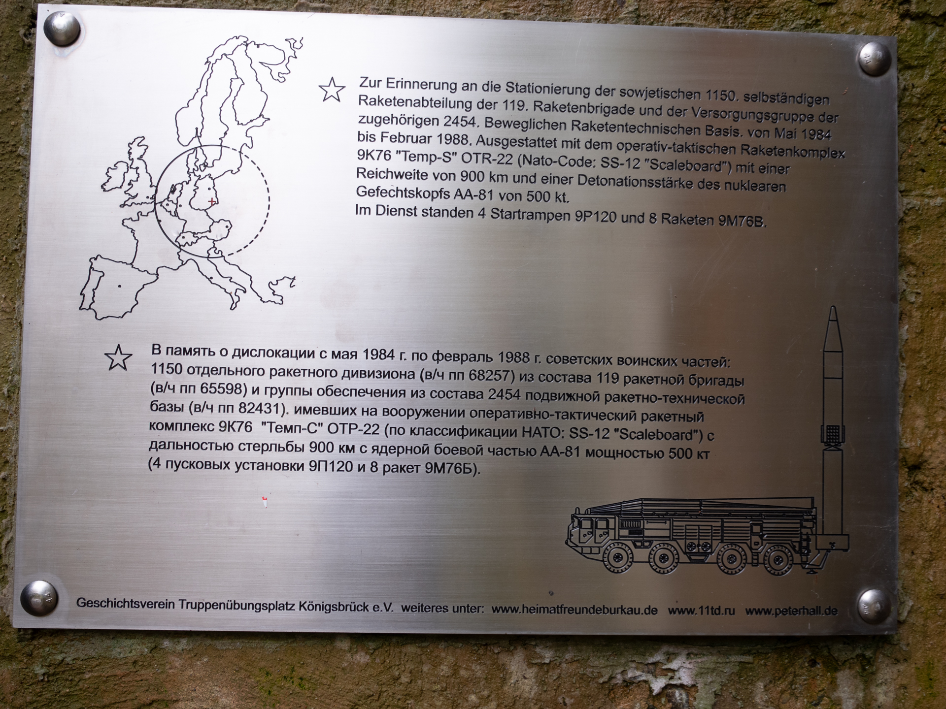 Bischofswerda 6